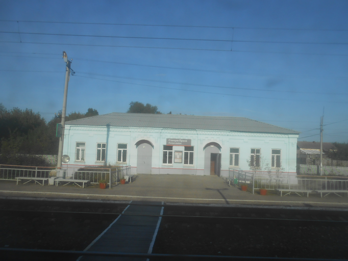 Проня)